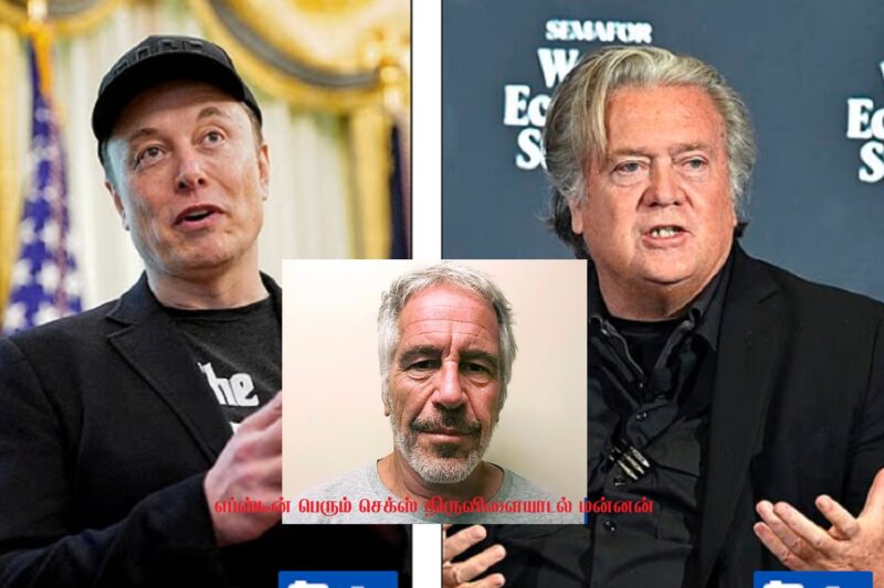 MAGA மோதலில் உச்சகட்டம்: எலான் மஸ்க் வெளியிட்டும் SEX SCANDAL தகவல்