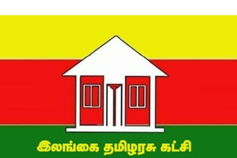 ஜனாதிபதிக்கு கோரிக்கை கடிதம் அனுப்பிய இலங்கை தமிழரசுக் கட்சி !