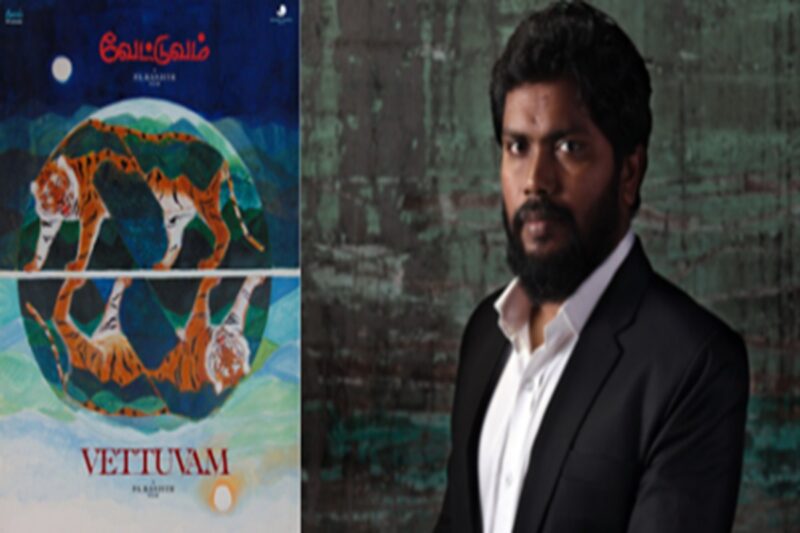 வேட்டுவம் படப்பிடிப்பில் நேர்ந்த சோகம்: படக்குழுவினர் அதிர்ச்சி!