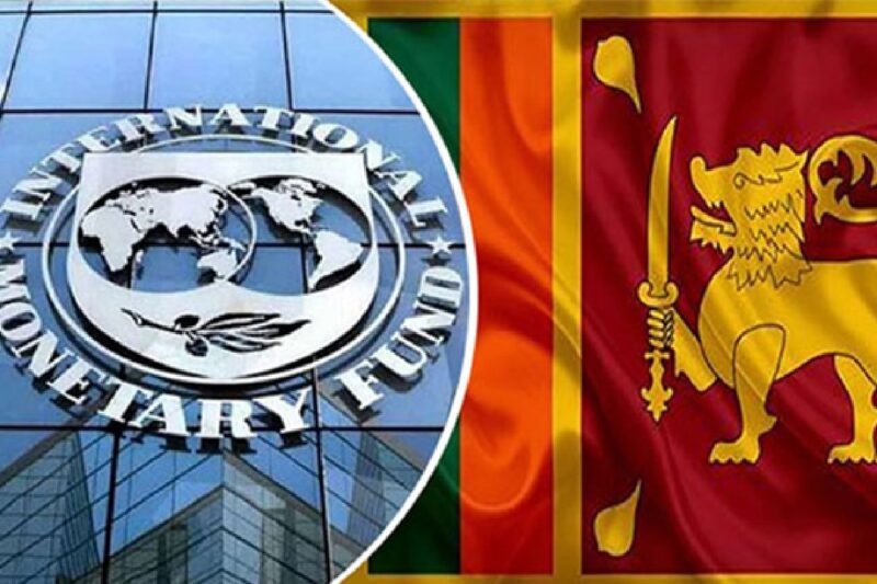 IMF சொல்வதைக் கேட்டு நடக்க வேண்டியது தான்: வேறு வழி இல்லை போல இருக்கே ?