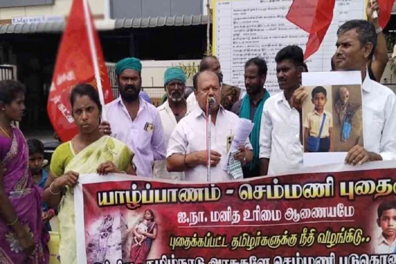 செம்மணி படுகொலை: ஐ.நா. விசாரணை கோரி நாம் தமிழர் கட்சியினர் ஆர்ப்பாட்டம்