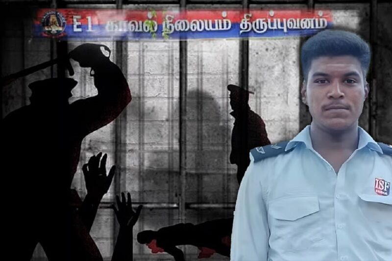 நகை திருட்டில் பிடித்து அடித்தே கொலை செய்த பொலிசார்: சிவகங்கை சம்பவம் !