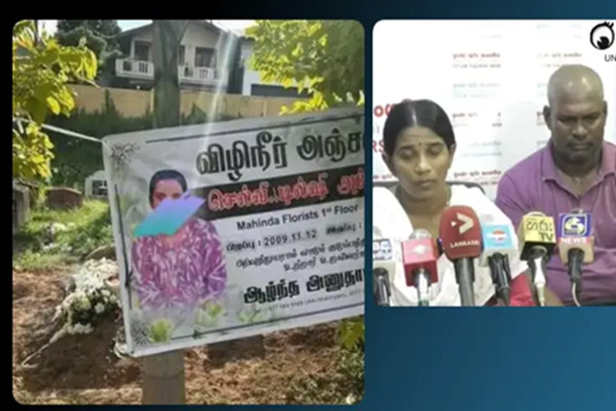 கொட்டாஞ்சேனை மாணவி தற்கொலை வழக்கு மர்ம முடிச்சுகள் அவிழ்கிறதா?