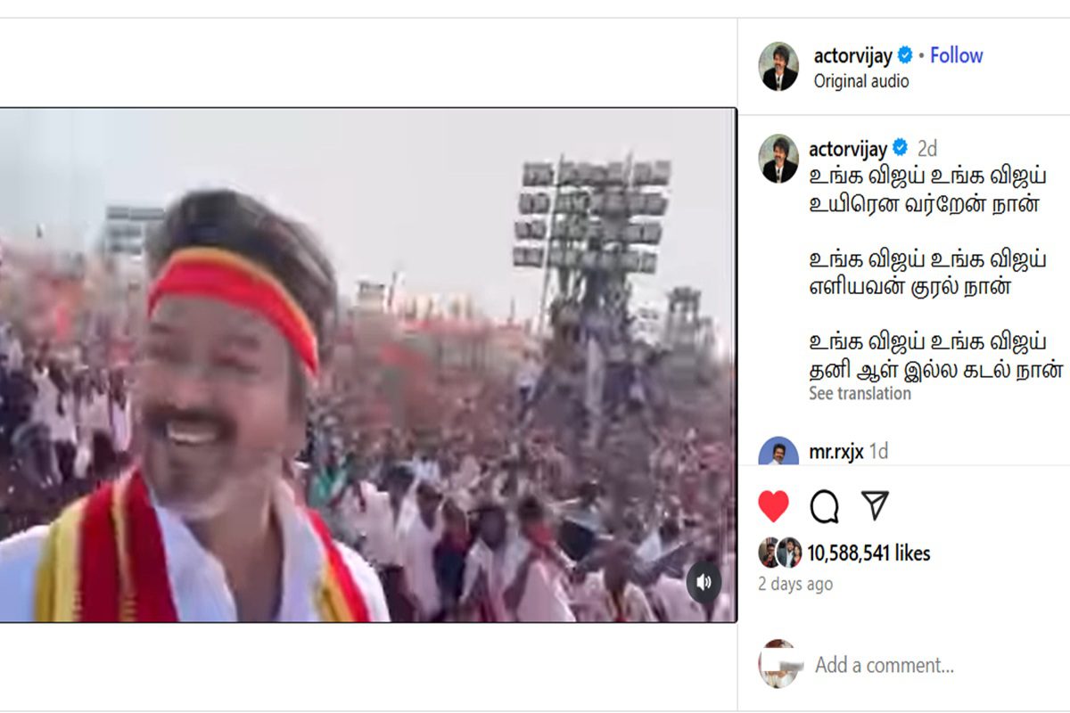 பிரம்மாண்ட சாதனை! சினிமாவைத் தாண்டி இன்ஸ்டாகிராமிலும் மாஸ் காட்டிய தளபதி விஜய்!