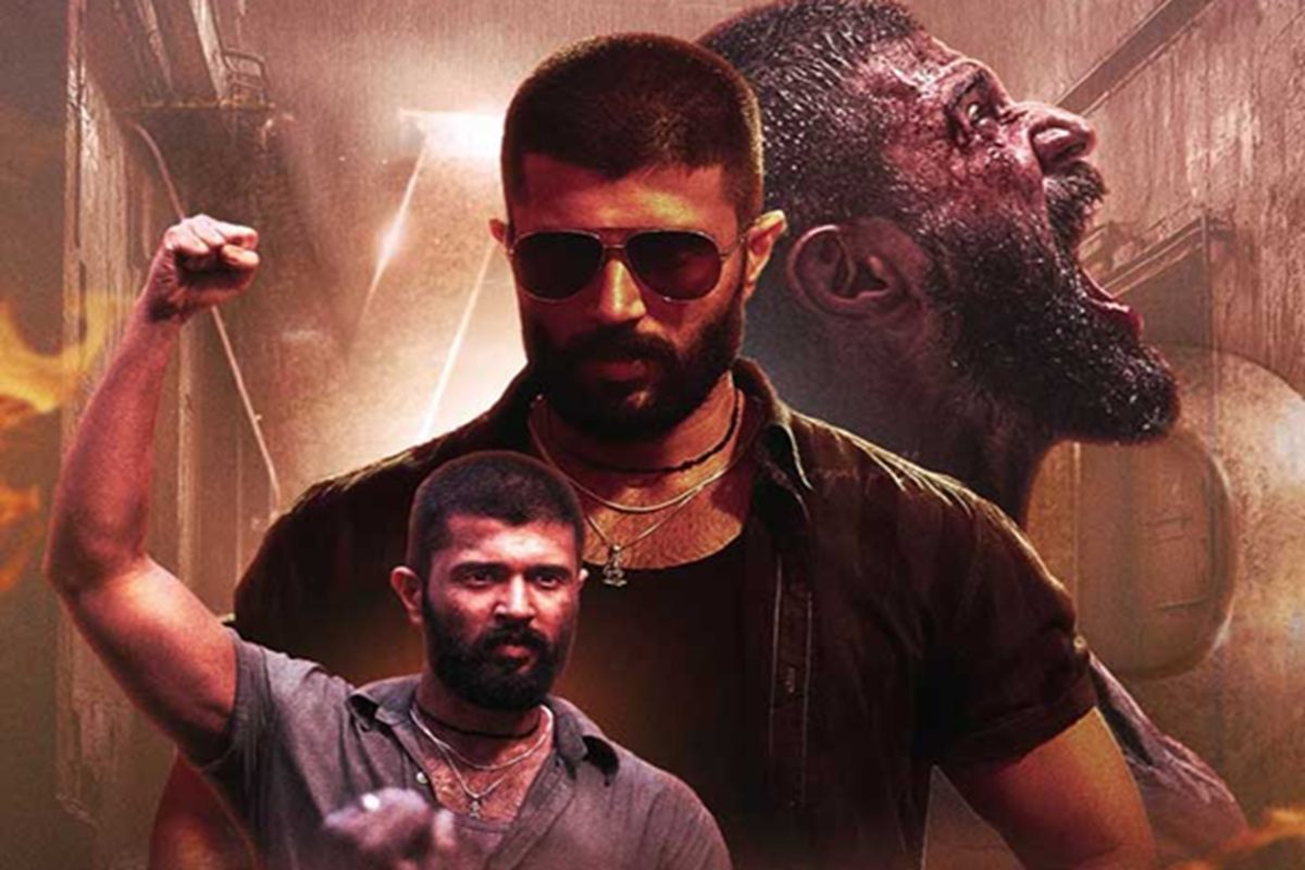 ‘கிங்டம்’ படத்திற்கு பெரும் சிக்கல்! நீதிமன்றம் அதிரடி உத்தரவு!