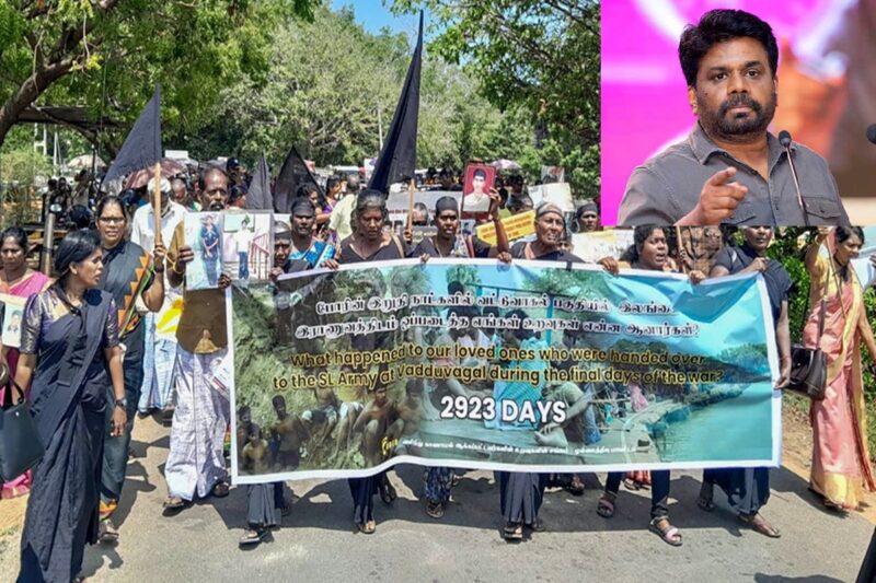 மௌனம் ஒரு பதில் அல்ல! ஜனாதிபதியின் மௌனம் குடும்பங்களின் நெஞ்சில் ஈட்டி!