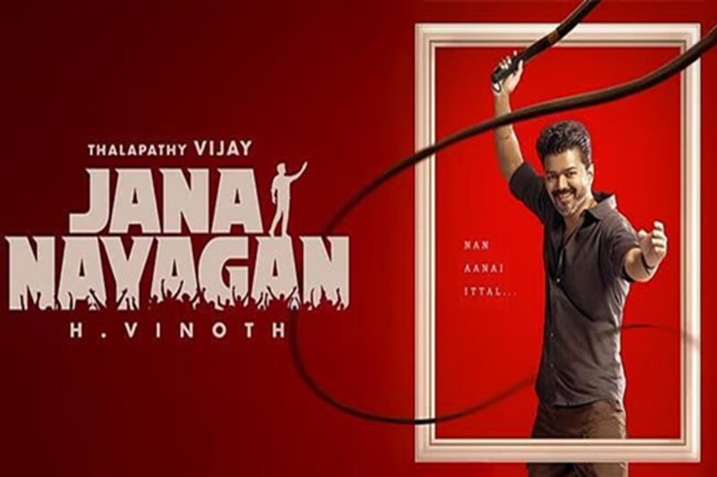 விஜய் தொண்டர்களுக்கு மாஸ் மோட்டிவேஷன்! வெறும் பாட்டல்ல! தளபதி கச்சேரி