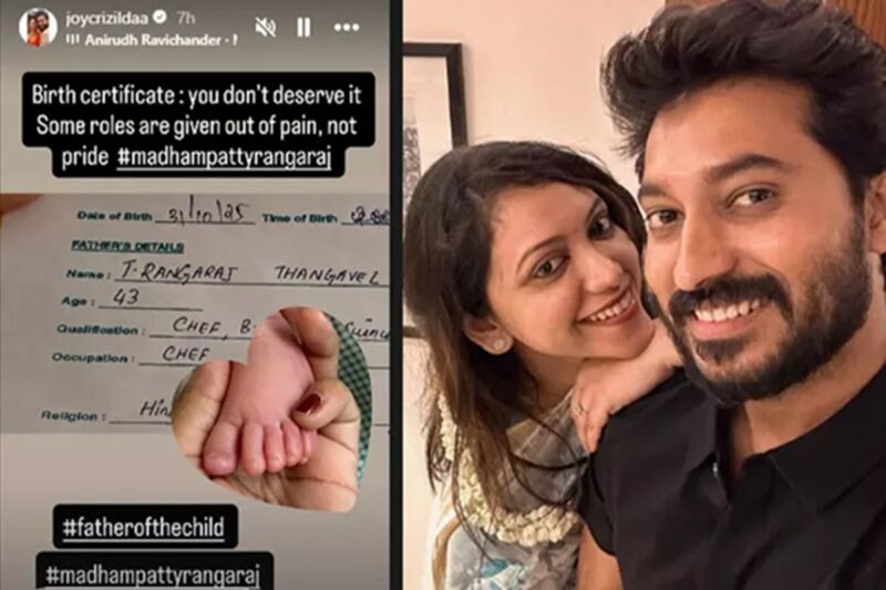 ‘தந்தையின் அச்சு அசல் நகல்!’ குழந்தையின் பிறப்புச் சான்றிதழை வெளியிட்ட ஜாய் கிரிசில்டா!