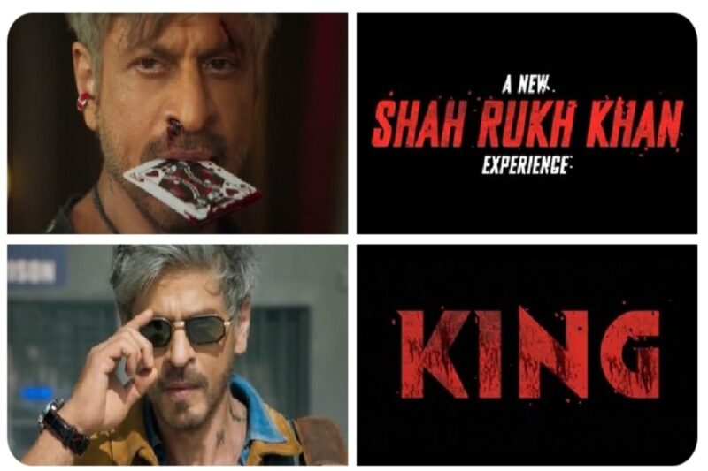  “யார் அந்த ஷாருக்கான்?” மிகச்சிறந்த சூப்பர் ஸ்டாரை மறந்துவிடுவார்கள்!  சக நடிகர் அதிர்ச்சிப் பேட்டி! 