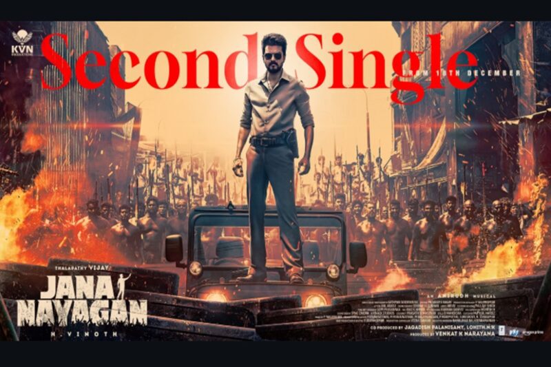 “ஒரு பேரே வரலாறு!” அதிரும் இணையம்! ‘ஜன நாயகன்’ செகண்ட் சிங்கிள் புரொமோவில் மறைந்திருக்கும் அந்த ரகசியம்! (VIDEO)