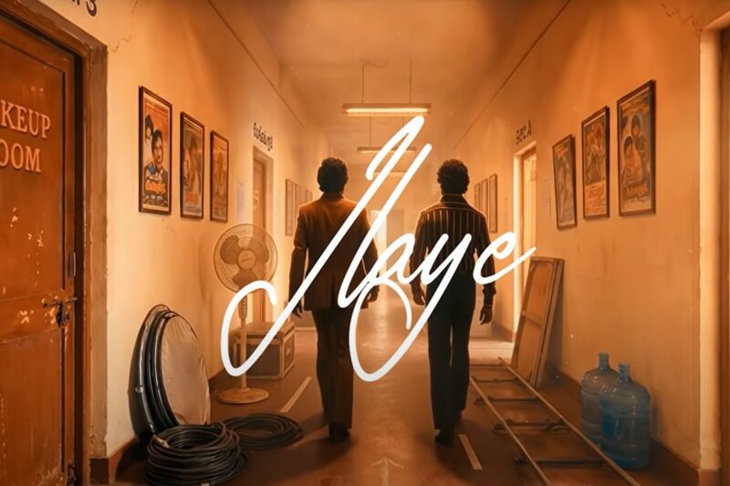 அண்ணாத்தக்கு அழகு சேர்த்த நண்பன்! “உன்போல் யாரும் இல்லையே…” – ஸ்பெஷல் பாடல் வெளியீடு! (VIDEO)